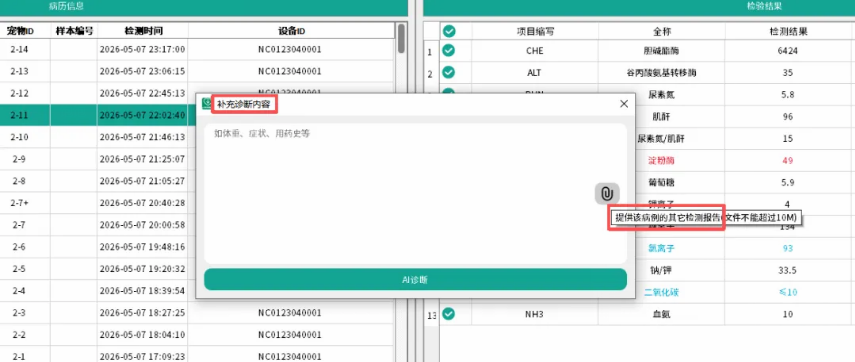 b40ec8e3-eab0-4854-9611-efef5a987652.png b40ec8e3-eab0-4854-9611-efef5a987652.png