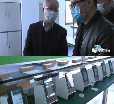 天津市委副书记、市长张国清同志莅临诺迈科技调研指导工作