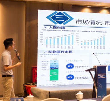 诺迈科技获得第三届中国医疗器械创新创业大赛人体精密测量专场二等奖
