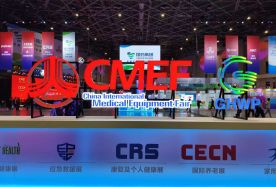 2025CMEF,完美收官......