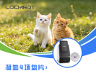 犬猫吸入麻醉开启新篇，诺迈助力宠物凝血检测